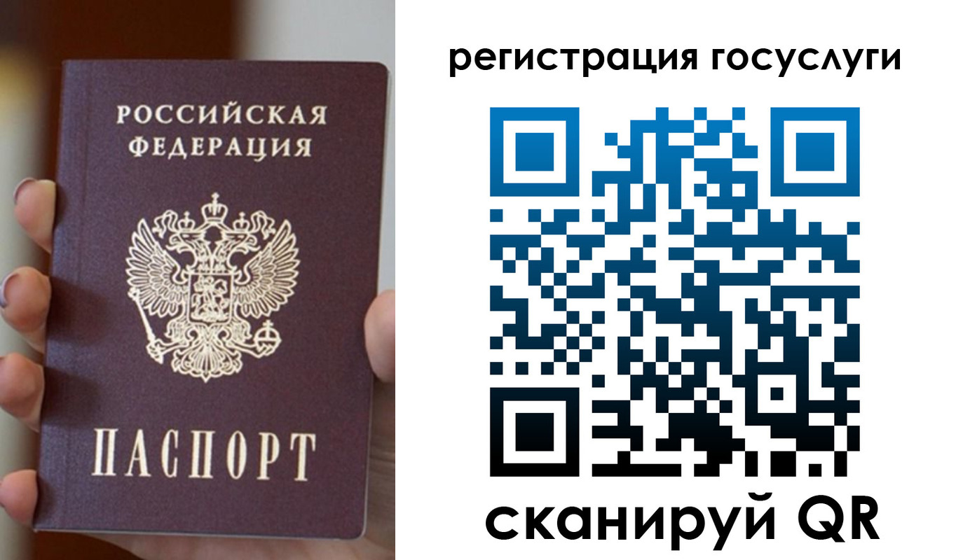 прописка для кредита в Кораблино