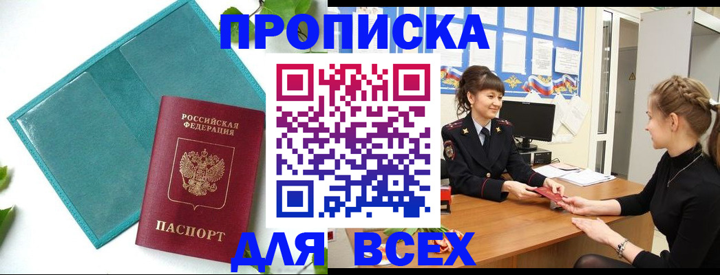 регистрация для школы в Кораблино