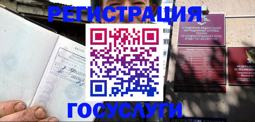 прописка поиск в Кораблино