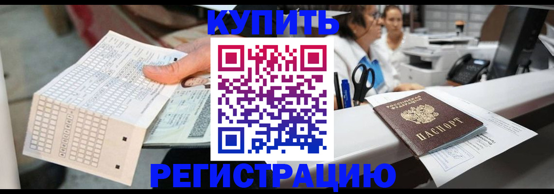 регистрация для дет. сада в Кораблино