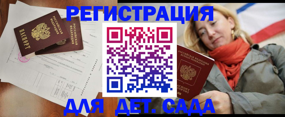 временная регистрация госуслуги в Кораблино