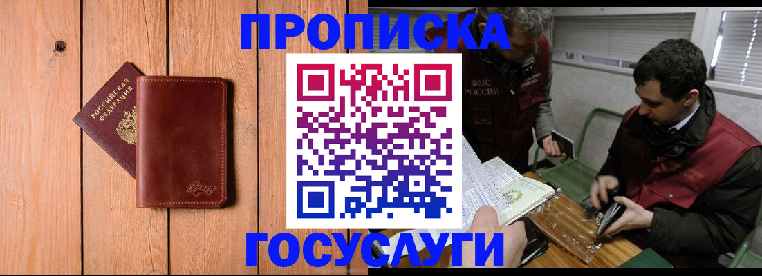 найти адрес прописки в Кораблино